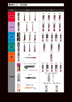 KAI 18mm Snap Blade Utility Knife (L-001), Multi-Purpose Retractable Black Carbon Steel Blade, Ultra Sharp, Professional Grade for Use with Wallpaper, Paper, Cardboard, Styrofoam, DIY - Made in JAPAN