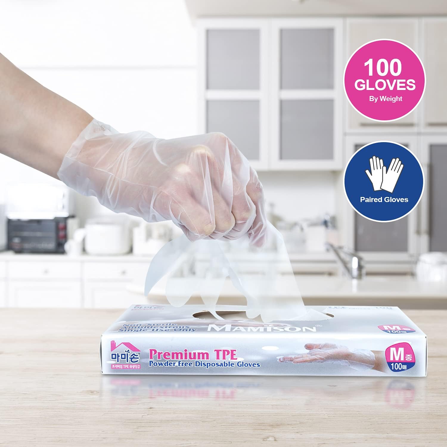 MAMISON TPE Disposable Gloves Plastic Gloves Disposable Latex Free